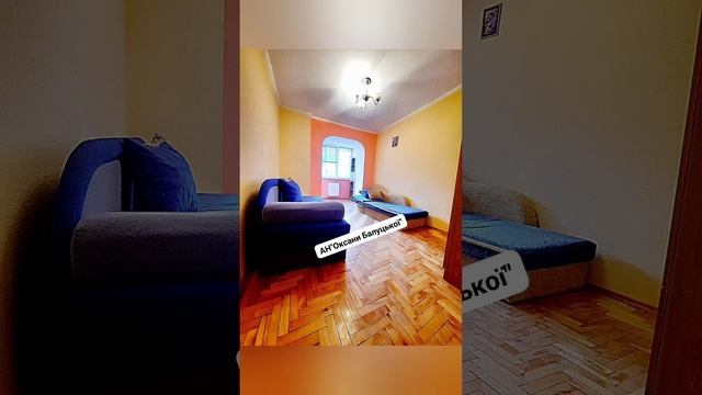 #Продаж трьохкімнатної квартири #Червоноград #рекомендации #рек #куплюквартиру #нерухомість #ремонт смотреть онлайн