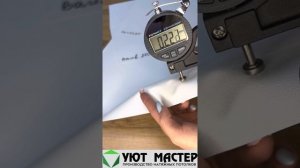 Обзор пленки MSD evolution, MSD perfekt и BAUF