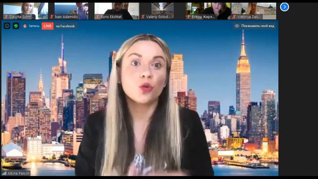Молодые Лидеры Amway. Альбина Палош - Нью Йорк, США. ZOOM-21. 06.20 смотреть онлайн