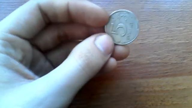 Обзор монеты 5 рублей смотреть онлайн