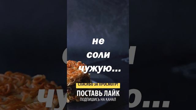Если не сахар ... смотреть онлайн