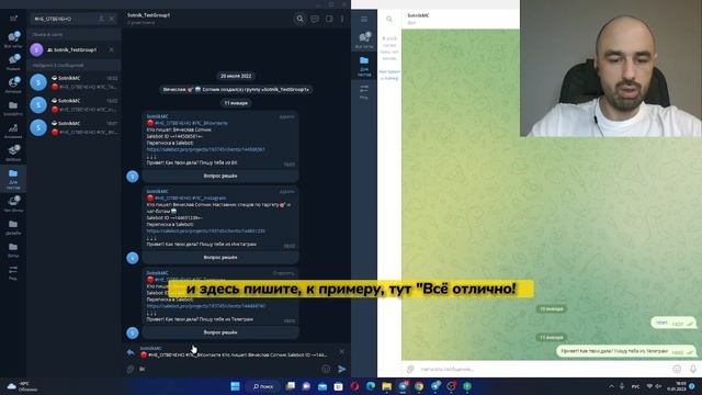 Чат-бот для общения с клиентами #чатбот #salebot #обзорчатботов смотреть онлайн
