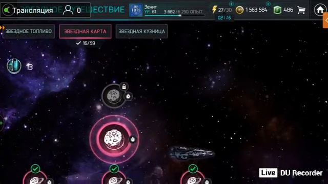 Стрим по FIFA Mobile + розыгрыш модерок + Clash Royale смотреть онлайн