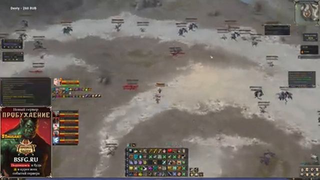 Пробуждение #BSFG | Знахарь | день 26 смотреть онлайн