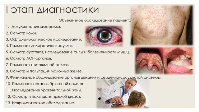 3. Диагностика ч2.mp4 смотреть онлайн