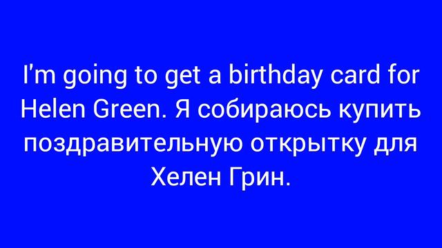 4. Разговор на английском языке с переводом. смотреть онлайн