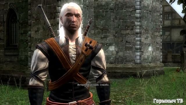 The Witcher Прохождение Часть 18 Сплетница Садовник смотреть онлайн
