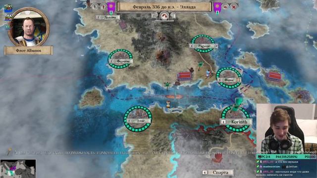 Стратегия Imperiums: Age of Alexander DLC для Imperiums: Greek Wars смотреть онлайн