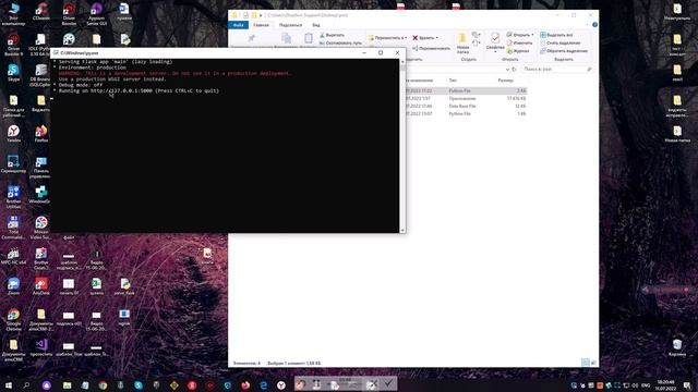 postman + python + flask + Webhooks + amoCRM смотреть онлайн