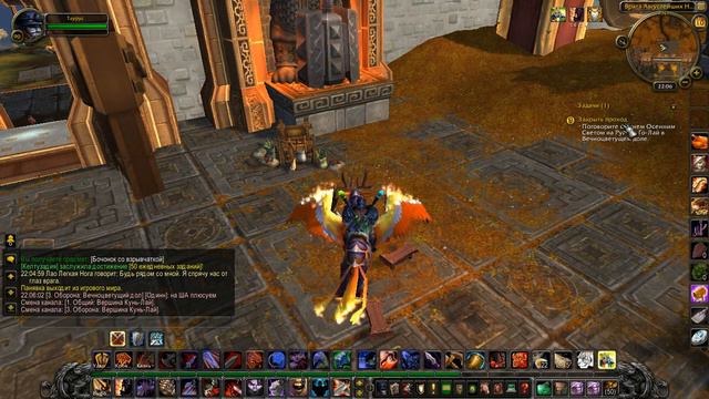WoW Mists of Pandaria #487 Закрыть проход смотреть онлайн