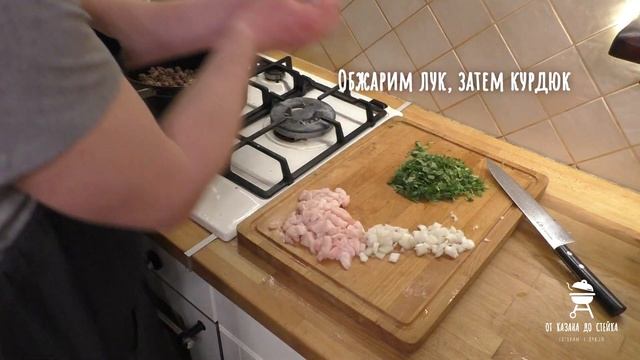 Бухарский плов с печёнкой смотреть онлайн