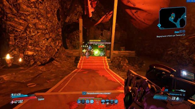 Borderlands 3 великолепная армада