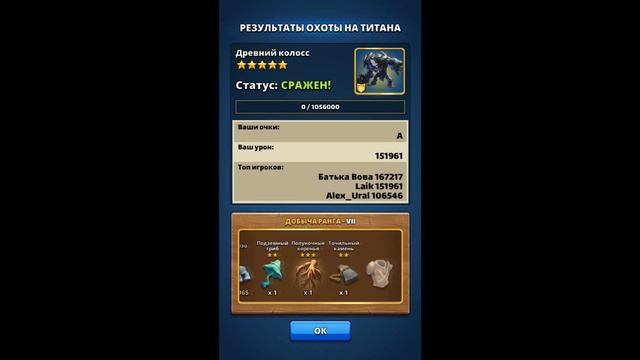 Empires & Puzzles Сундук стихии, Тьма + сундуки Титана)) смотреть онлайн