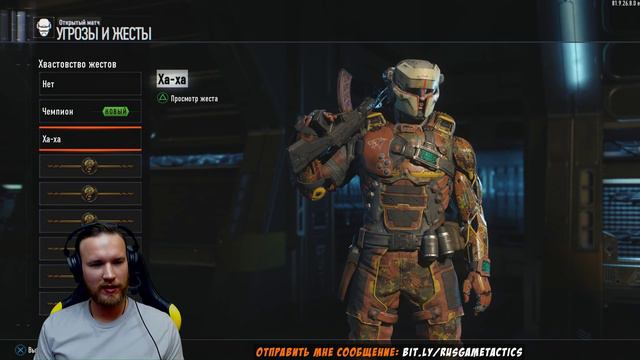 Call of Duty: Black Ops 3 · СТРИМ смотреть онлайн