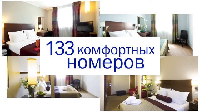 Отель Prima Royale Иерусалим смотреть онлайн