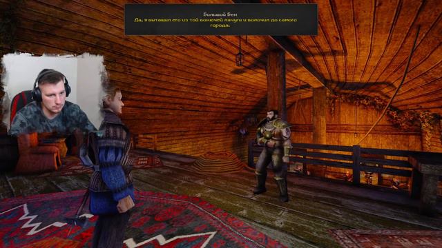 Хроники Миртаны Архолос. Часть 11 смотреть онлайн