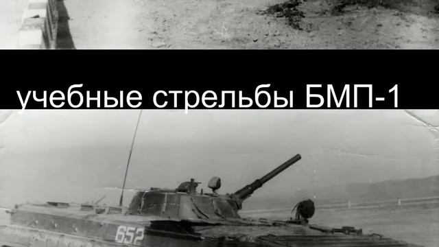 Большая пехота, Отар, п.г.т. Гвардейский смотреть онлайн