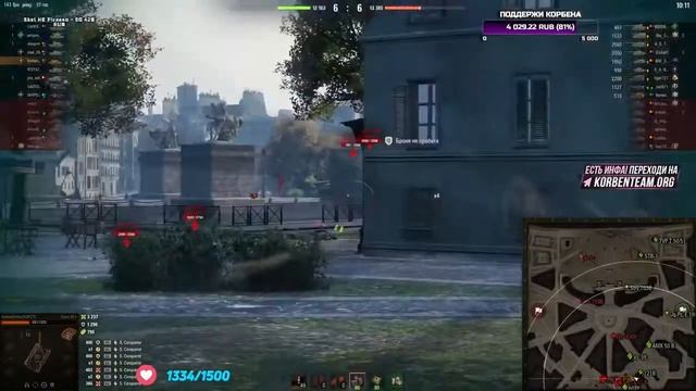 ЧЕРЧИЛЛЬ ТРЕТИЙ АНЕКДОТ НА СТРИМЕ #корбен  #korben  #korbenwot