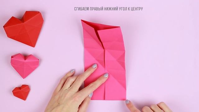 Оригами 3D Сердце Коробочка из бумаги | Origami Paper Heart Box | DIY Валентинка | Valentine's Day смотреть онлайн