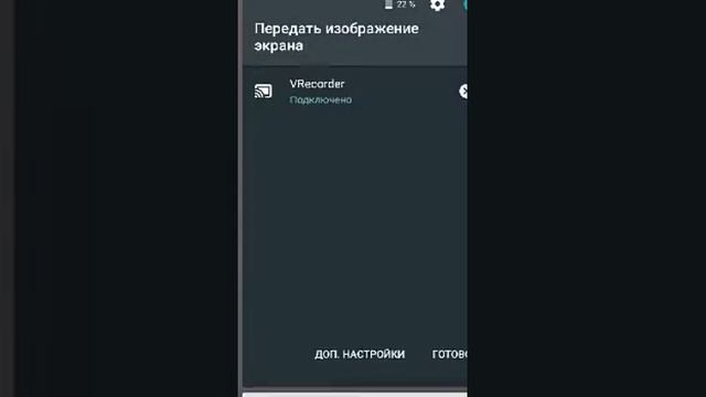 Магическая гармония