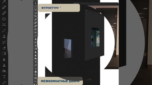 Фурнитура ТМ Титан в проектах смотреть онлайн