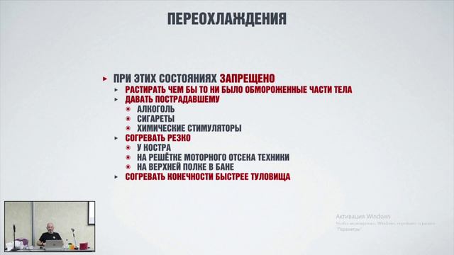 Лекция по тактической медицине - часть 5 | Юрий Евич смотреть онлайн