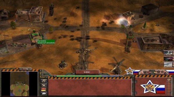 Command Conquer Generals Zero Hour (mod Россия) - Россия против ГЛА