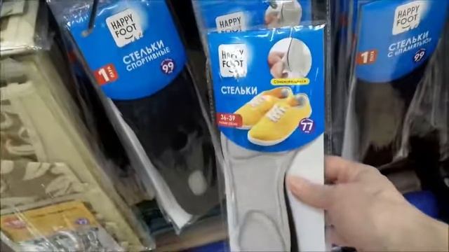 Фикс Прайс, крутые новинки июля, обзор полок, бюджетные находки, покупки смотреть онлайн