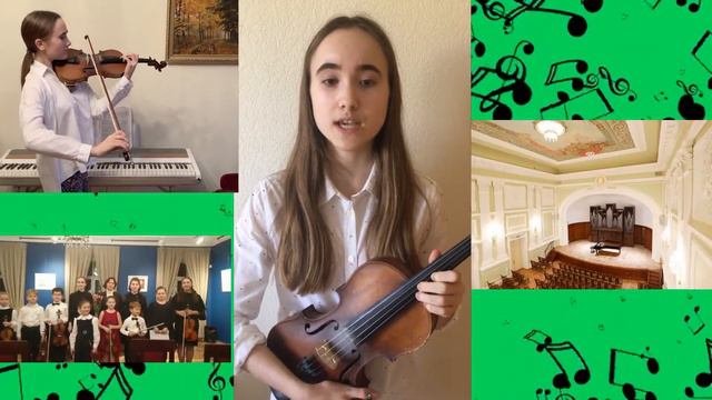 #Эмилия_Гуржеянц#Выпуск_2020_года_ДМШ_Александрова