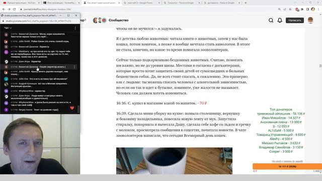 Как живет графический дизайнер в Москве с зп 50 000 ₽ | Дневники трат