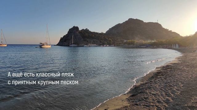 Бухта Hayitbükü и ресторан Ogün's restaurant, Турция смотреть онлайн