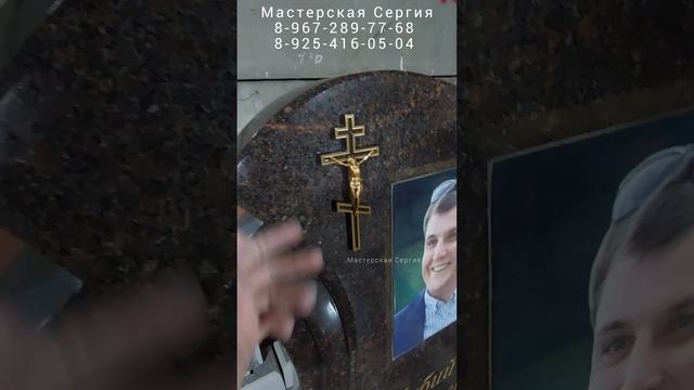 Бронзовый крест на памятник. Скидка 10% в описании. Мастерская Сергия.