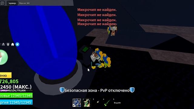 как получить расу киборг-в2-в3 смотреть онлайн