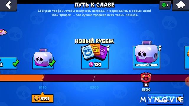 Я просто открыл биг-бокс а там смотреть онлайн