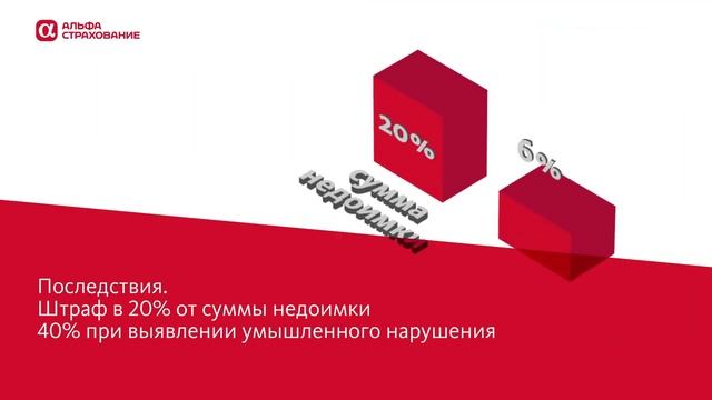 6 способов получить штраф за черную бухгалтерию смотреть онлайн