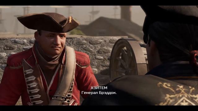 Assassin's Creed III Remastered ИГРОФИЛЬМ (Часть 3) смотреть онлайн