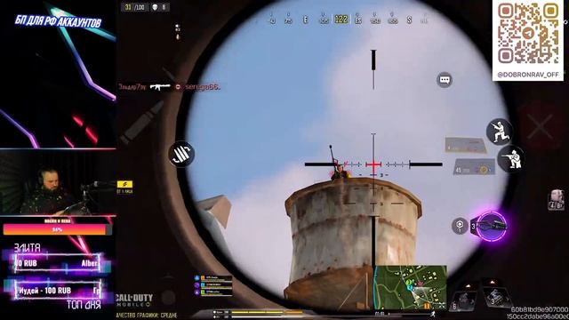 SHOW MUST GO ON | CALL OF DUTY MOBILE | СУОРДФИШ МЕТА? смотреть онлайн