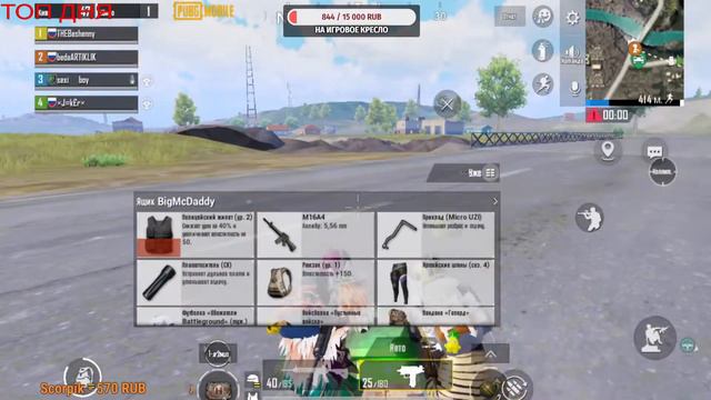 PUBG MOBILE - ИГРАЮ НА РАНГ😱 БЕРЕМ ЗАВОЕВАТЕЛЯ ОТ 3 ЛИЦА | ПУБГ МОБАЙЛ НА ПК смотреть онлайн