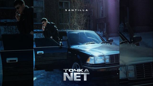 Точка Net