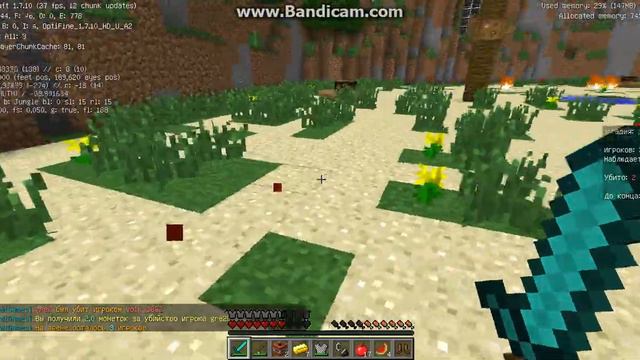 голодные игры №4 часть 2 смотреть онлайн