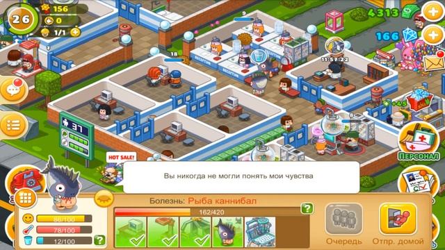 Обзор игры Fun Hospital смотреть онлайн