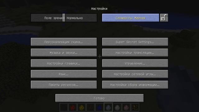 Мод Mo’ Withers [1.8] Новые Иссушители (Иссушитель дама:) ) смотреть онлайн
