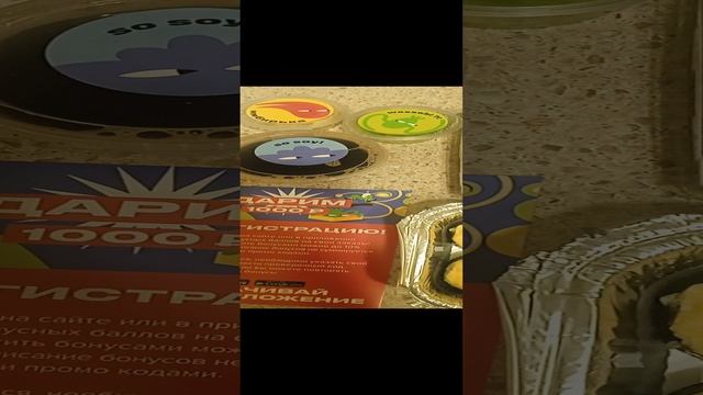 Доставкакайфа.mp4