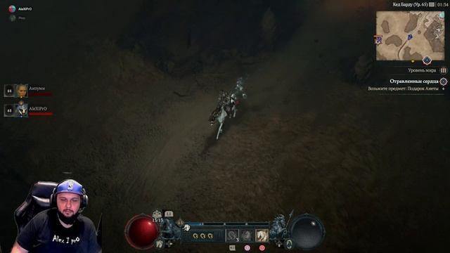 DIABLO 4 ЗАЛЕТАЕМ СЕГОДНЯ КАТАЮ ЗА ВАРВАРА смотреть онлайн