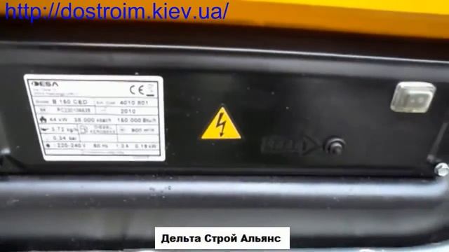 Дизельная тепловая пушка b 150 смотреть онлайн
