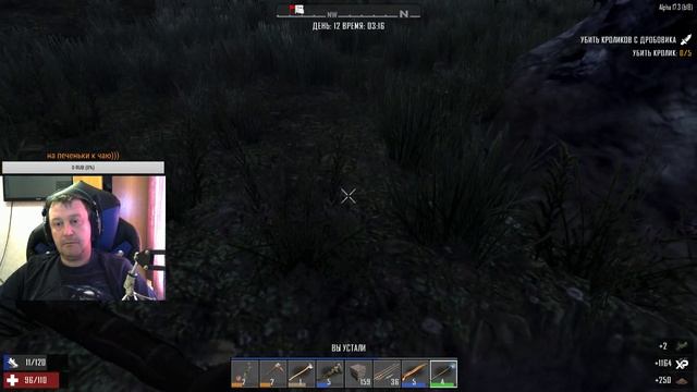 7 Days to Die/Часть 5/Мотоцикл смотреть онлайн