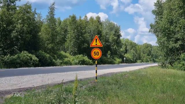 Областной Департамент транспорта рассказал какие участки трассы отремонтируют в Колпашевском районе смотреть онлайн