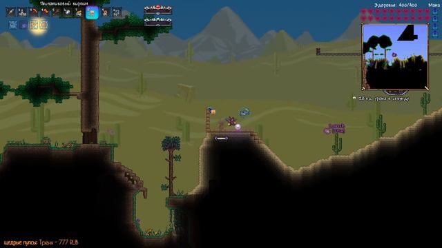 Terraria INFERNUM CALAMITY | Скелетрон смотреть онлайн