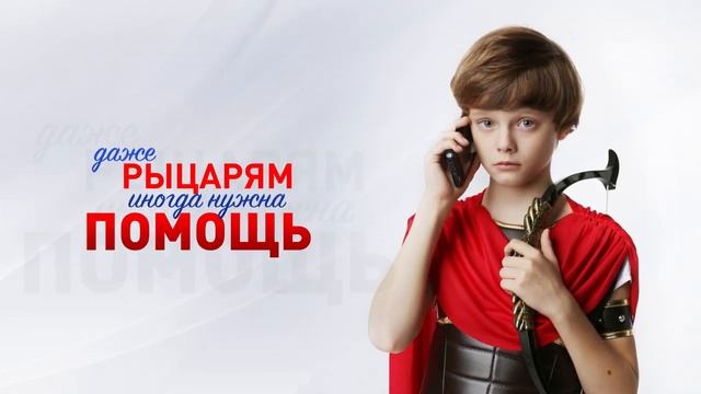 Рыцарь смотреть онлайн