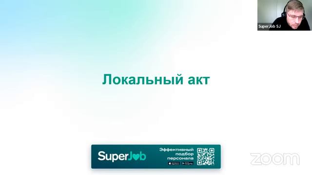 Цитаты в литературе: умное применение